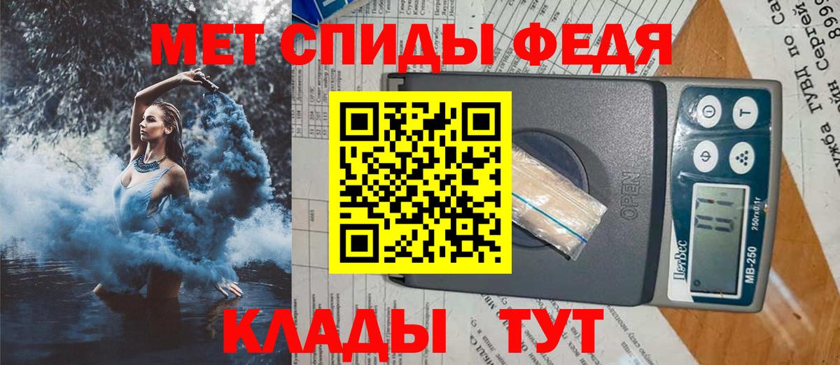 Ржев  АМФ  Амфетамин  Вход с VPN  АМФ Розовый 