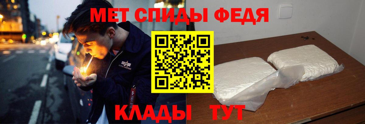 АМФ Розовый Ржев