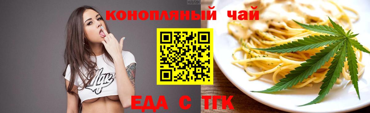 Ржев  Canna-Cookies конопля  Вход с VPN 