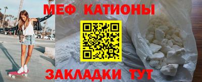 меф Рыбинск