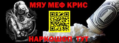 2c-b Северобайкальск