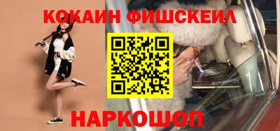 меф Рыбинск