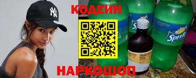 метамфетамин Севастополь