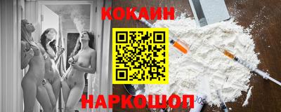 меф Рыбинск