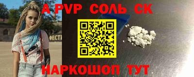 мяу мяу кристалл Свободный