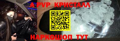 mix Рузаевка