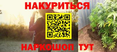 метамфетамин Севастополь