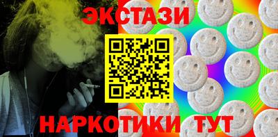ECSTASY Рязань