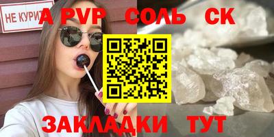меф Рыбинск