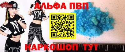 меф Рыбинск