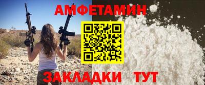 mix Рузаевка