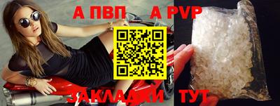 mix Рузаевка