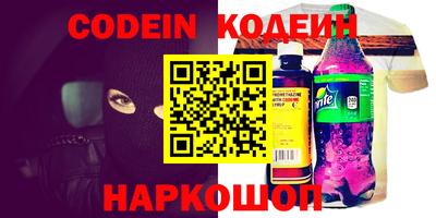 мяу мяу кристалл Свободный