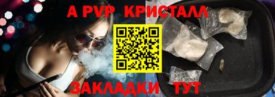 меф Рыбинск