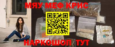 mix Рузаевка