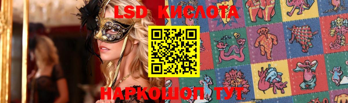 ЛСД экстази кислота  LSD-25 экстази  Вход с VPN  Ржев  Лсд 25 экстази ecstasy 