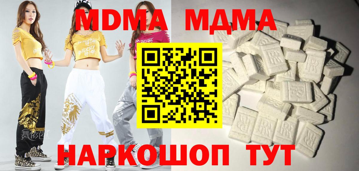 КОКАИН  Ржев  Гашиш  МДМА  ГАШ  МЕФ   Вход с VPN 