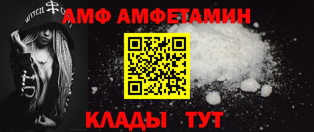 Метамфетамин Декстрометамфетамин 99.9% Ржев