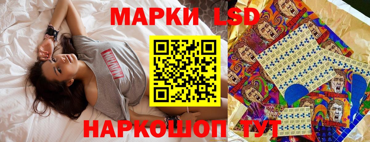 Ржев  Марки N-bome 1500мкг  Марки N-bome 1500мкг  Вход с VPN 