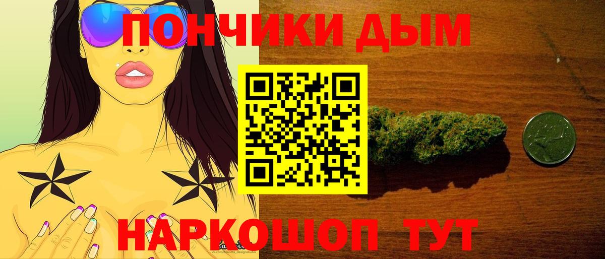 Ржев  Бошки марихуана марихуана  Канабис индика  МАРИХУАНА сатива  Вход с VPN  Бошки Шишки семена 